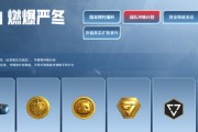 生死狙击（最新版本更新，战无不胜！）