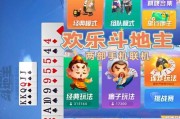 小程序游戏出装攻略大全（掌握关键装备，提升游戏实力）