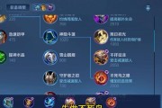 貂蝉中路高级出装教程（以貂蝉为主角的高级中路攻略，让你成为无敌王者）