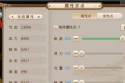 问道手游攻略110——打造最强角色的秘籍（揭秘问道手游攻略110，助你成为游戏中的巅峰强者）