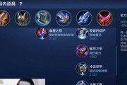 《大盗解说吕布出装攻略》（用1个掌握吕布的无敌之力！）