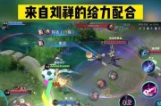 以孙膑貂蝉铭文出装攻略贴吧（打造最强装备，征服王者战场）