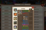 道心攻略（以问道手游道心攻略为主题，带你领略修炼之道的奥秘）