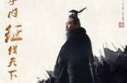 以军师联盟手游鬼谋攻略（全面了解鬼谋模式，成为无敌军师）