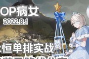 永恒轮回打野出装攻略（绝对掌控节奏，打野装备无往不利）