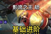 影流之主技能加点攻略（无尽的暗影之力，解析影流之主技能加点方案）