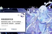 《万界英杰之雪女技能属性全解析》（以一血万杰雪女为例，深入剖析雪女的技能属性和战斗技巧）