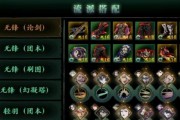刻印技能升级攻略（掌握刻印技能，提升实力，成为高手！）