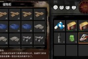 绝地求生（掌握生存技巧，成为末日胜者）