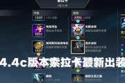 地下城极限奶妈出装攻略（打造无敌辅助，助你征战地下城）