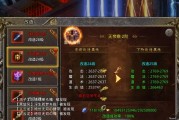 手游传奇RMB攻略（解析传奇手游中RMB的应用及使用技巧）