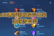 以后羿吸血泵出装及铭文攻略（掌握关键装备与铭文选择，提升以后羿的战斗能力）