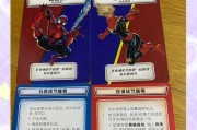 《探秘Marvel手游游戏攻略》（玩转Marvel手游，成为最强英雄！）