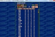 《三国志5单机版手游攻略大全》（从初入江湖到称霸三国，征战策略无往不利！）