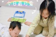 《小萌娃养成记手游攻略大揭秘》（打造最强萌娃战队，轻松通关指南！）