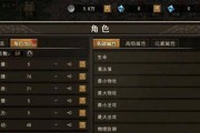 《天天手游游戏攻略大揭秘》（成为游戏高手的必备秘籍）