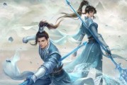 《问道手游剑宗攻略》（掌握剑宗技巧，成就无敌之路）
