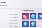 天谕手游技能升级攻略