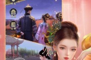 延禧攻略手游（解锁延禧攻略手游种植地图，享受养殖种植的乐趣）