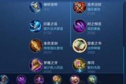 《中单貂蝉铭文出装攻略》（最新版本中单貂蝉出装及铭文选择攻略，助你称霸战场）