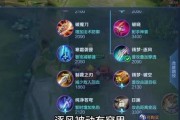 刘禅偷塔攻略（刘备三少爷，却不止如此！）
