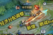 王者荣耀新增无限乱斗出装攻略，让你在战场上无往不利！（打造无敌阵容，尽享战斗快感！）