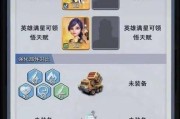 《掌握口袋奇兵技能，攻略详解大全》（成为最强玩家的秘籍指南，从零开始成就高手）