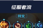 《手游暗杀猎手出装攻略最新》（打造无敌的暗杀猎手装备搭配，助你畅快开黑）