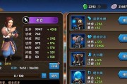 《刹那永恒技能搭配攻略》（灵活运用技能提升战斗效果，刹那成就永恒）