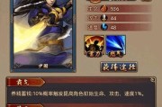 秦时明月手游酒馆攻略（探索秦时明月世界，品味古代文化，尽在酒馆中游！）