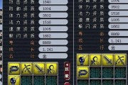 《梦幻西游》攻略技能全面提升（突破技能极限，打造超强角色）