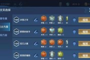 《新版宫本教程出装攻略大全》（全面了解新版宫本的出装策略，玩转战场！）