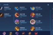 李元芳升级铭文出装攻略（打造无敌杀神，掌控全局）