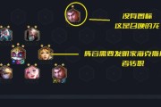掌握LOL中发条的出装顺序，提升胜率！（掌握LOL中发条的出装顺序，提升胜率！）