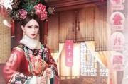 延禧攻略手游维护时间（探讨延禧攻略手游维护时间的关键因素与影响因素）