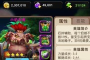 MT技能升级攻略（打破技能瓶颈，掌握MT技能的关键秘籍）