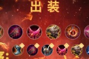 《王者荣耀以后羿配铭文教学出装攻略》（高效输出，无敌射手的必备秘籍！）