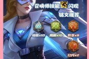 王者攻略（掌握关键装备，决胜千里之外）