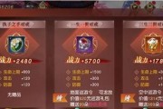 征战世界的秘诀（战略与智慧，引领你征战全球的道路）
