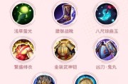 超灵战队出装攻略最新研究！（提升胜率，打造无敌战队装备组合！）