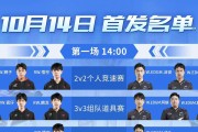 海子哥技能加点攻略大全（无敌战斗力提升，掌握技能加点的秘籍）