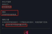 无敌大乱斗出装攻略（掌握最佳出装方案，成为无敌王者！）