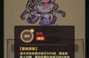 嫦娥出装最强攻略（打造无敌巨星！玩转嫦娥的必备装备及技巧）