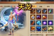 天龙八部手游氪金攻略（掌握关键氪金策略，让你在天龙八部手游中轻松获得战力提升）