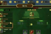 《热血江湖手游防具提升攻略，打造无敌战力！》（掌握防具提升技巧，助你征战江湖！）