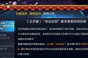 疯狂输出！牛魔王的装备选择与技巧（疯狂输出！牛魔王的装备选择与技巧）