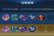 玩转赵云，从低级铭文出装开始！（玩转赵云，从低级铭文出装开始！）