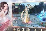 手游大唐攻略（解密传统文化与策略战略，畅享手游大唐世界）