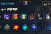 如何在最后时刻制定出装攻略的技巧（有效利用时间的关键步骤与策略）