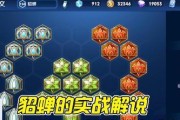 貂蝉出装攻略（高攻击力与生存能力的完美平衡，让你成为游戏中的无敌存在）